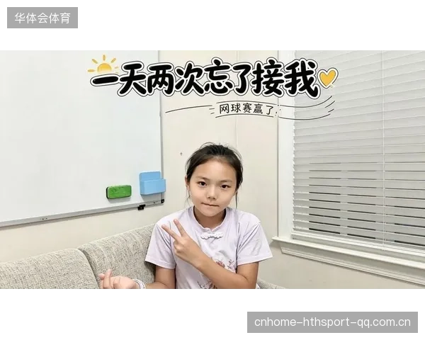 网球队伍在高温考验中稳步前行：科学训练塑造坚韧战士