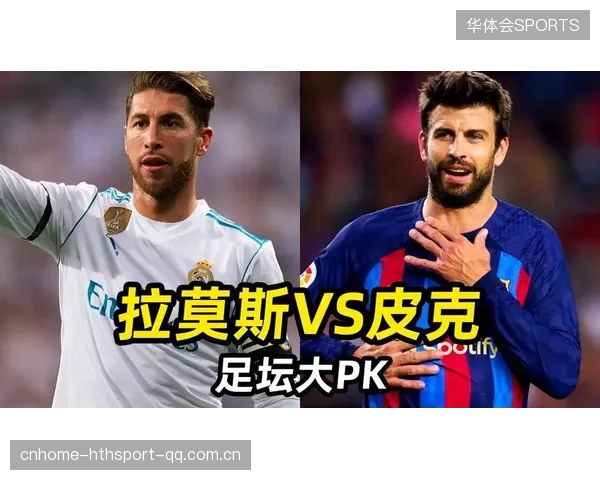 西班牙大换血！拉莫斯15号正式易主引爆足坛震动
