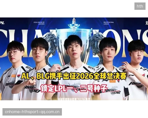 AL全新战绩：S16全球总决赛一二号种子，中国足球新里程