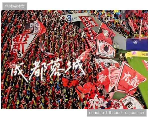 两家俱乐部与球迷的“魔力”关系：如何让球迷成为球队的“第六感”？