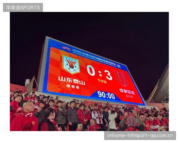 蓉城新章：成都蓉城在中超开打前就点燃三把火——从“梦想”到“现实”的爆发式成长