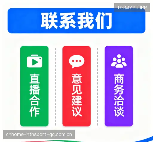 反馈征集